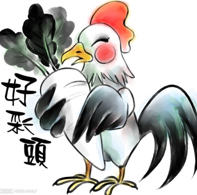 868986 相思成灾