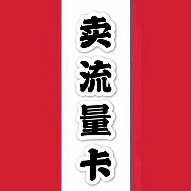 869007 石狮佳威（恒源）电脑科技