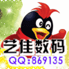 869135 艺佳数码
