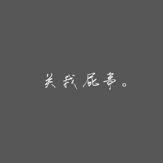 870168 Meng涛