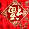 870492 不是聪明女孩
