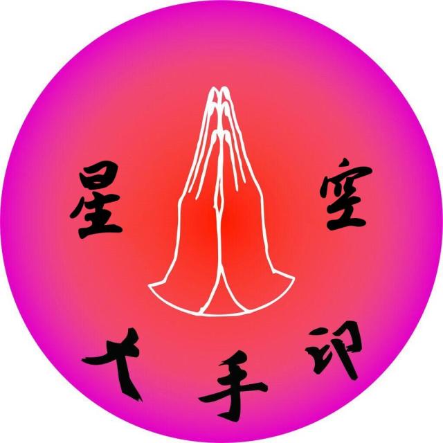870706 恒河大手印