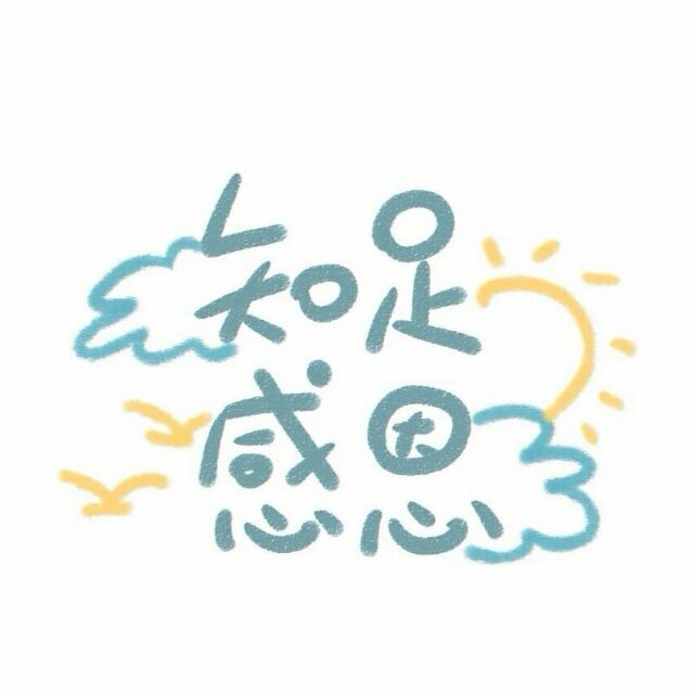 870899840 昔念