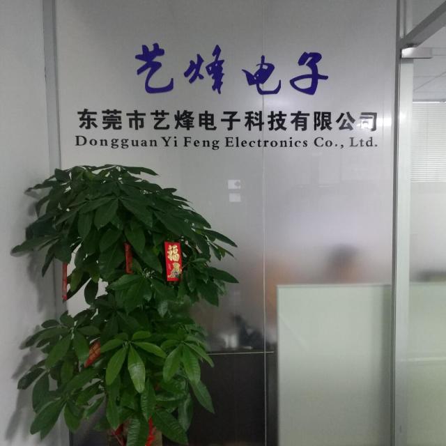 871248 PCBA方案开发设计
