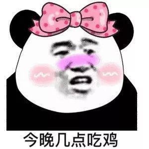 87144 陈曼诗是一个逗比。