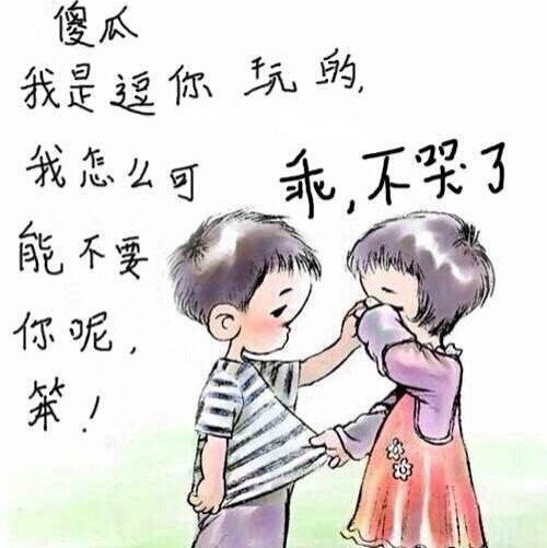 871671 ㄗsヅ纯情╮