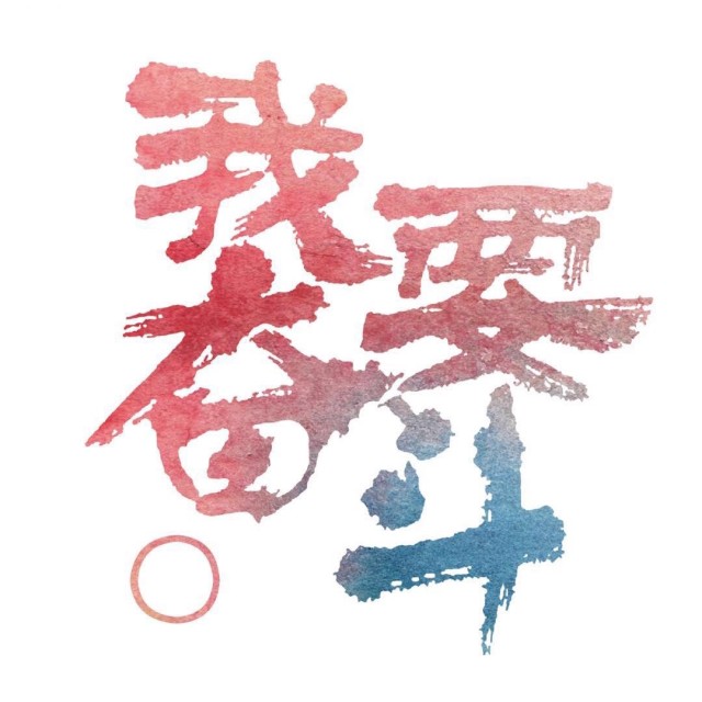 871779 包仙森的太太
