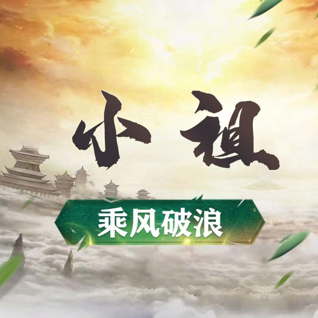 871891  狼
