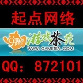 872101 a00起点网络