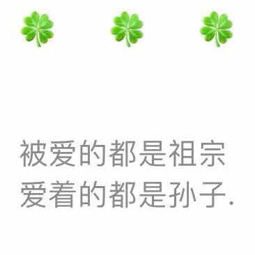 872462 晚点遇见你，余生都是你！