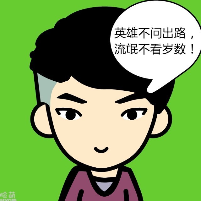 873004 蚊不叮