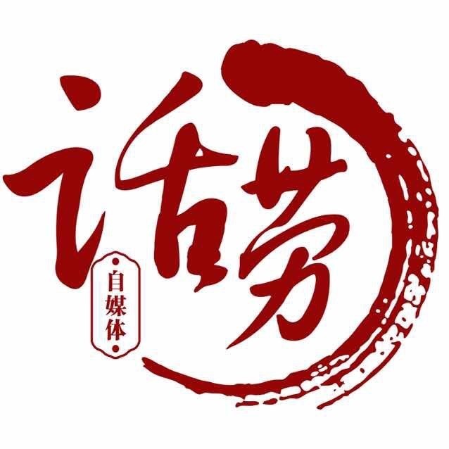 873340 话唠