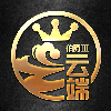 873760 伯爵3云端 助理