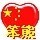873979 笨笨熊