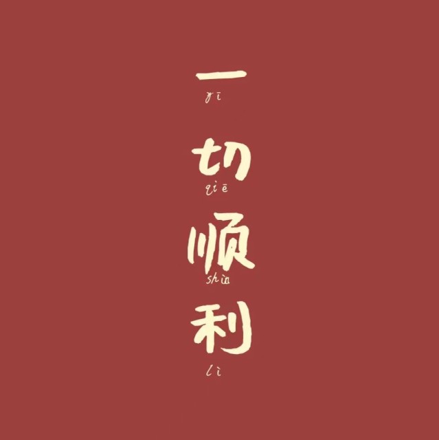 874368 ‖◇