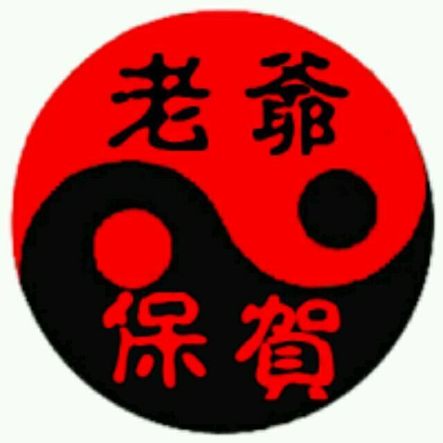874480 老爷保贺