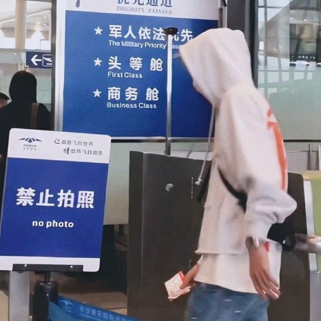 874734 和颖悦
