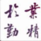 874760 倪红