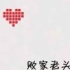 874811 郑＾SamSam