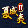874831 Sam丶陌陌