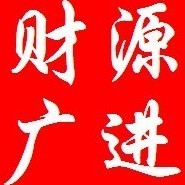 875165 国信