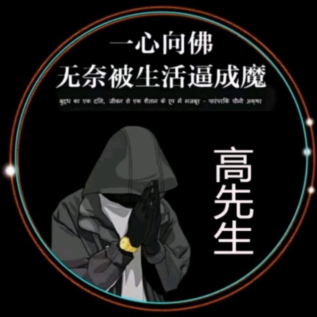 875377 風騷老村長