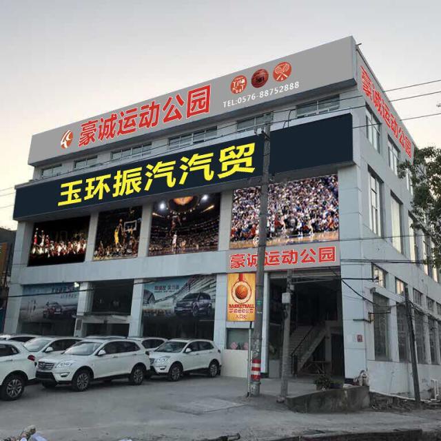 875419 （玉环振汽汽贸）小叶
