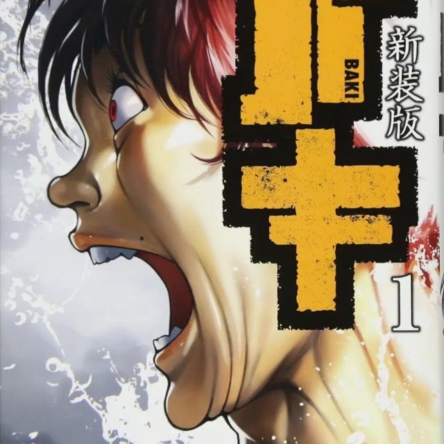 875496 古加奥特曼