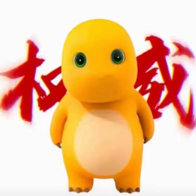 875776 頭頂天,腳立地.