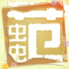 87579 虫虫范