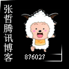 876027 ≮我的宠溺つ只为你
