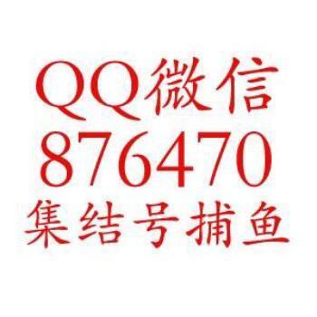 876470 旺财商行（集结号）