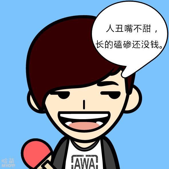 876495 傻吃闷睡
