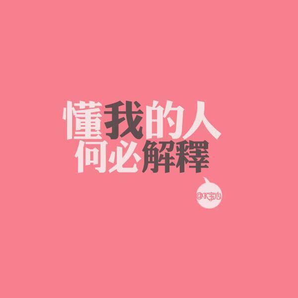 876614 兴奋的石头