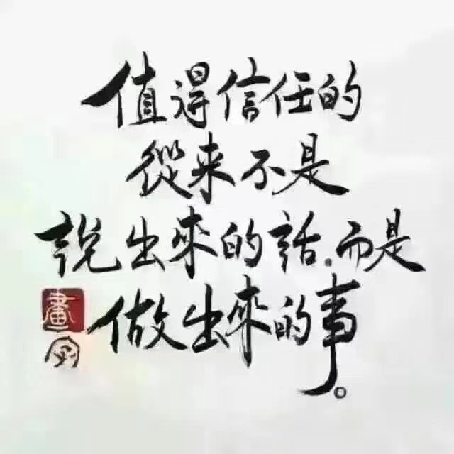 87678 領御軒