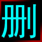 876784 亿流科技-阿达