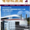 876881 自动化应用