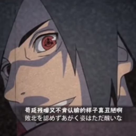 876972 (ง •̀_•́)ง怪我咯