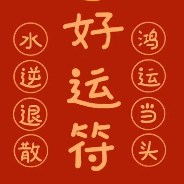 877074 奋斗