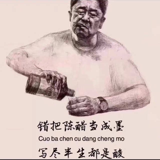 877090 TT的故事