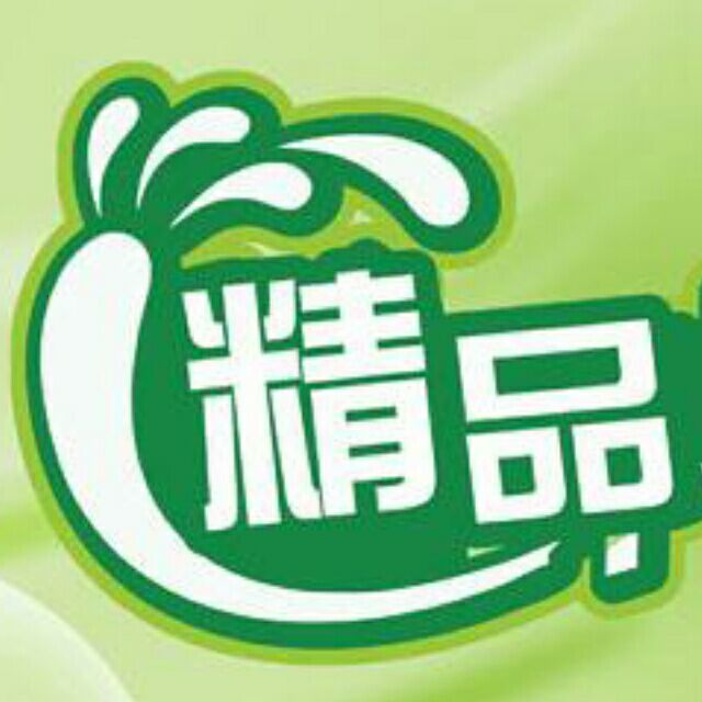 87739 皇冠精品