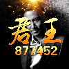 877452 周润发