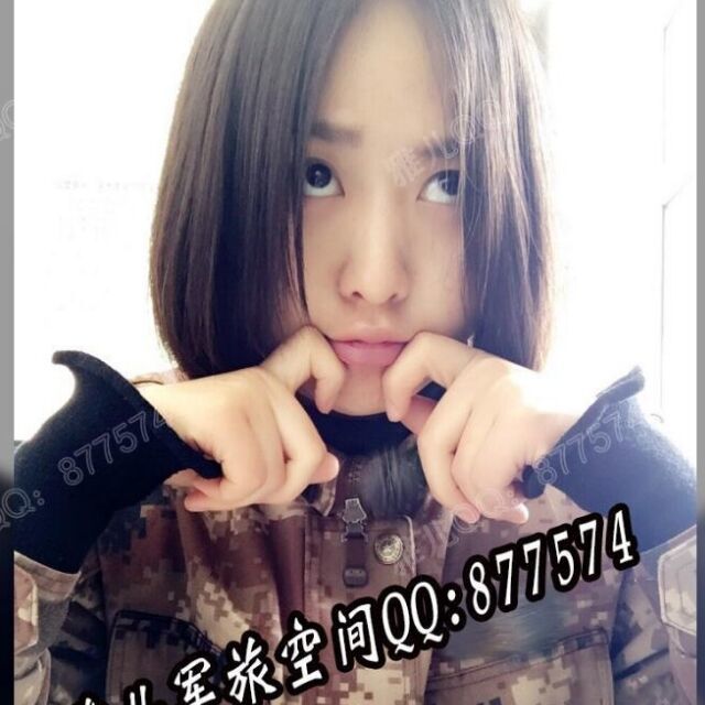 877574 军人姐姐