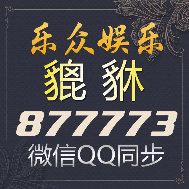 877773 877773