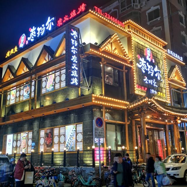 877780 乐颖