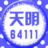 878089 团长-天明