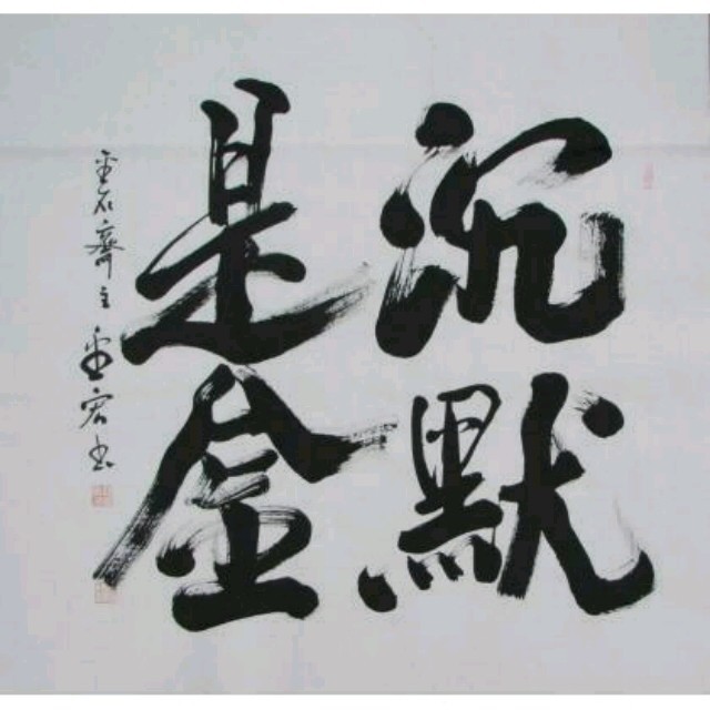878389 你比我