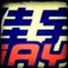878457 邯郸佳宇