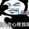 QQ头像