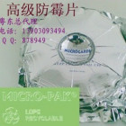 878949 防霉片